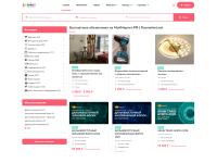 МойМаркет.РФ (Rusmarket.net) - сайт бесплатных объявлений