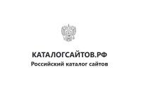 Каталог сайтов каталогсайтов.рф