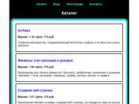 arraysoft.ru - приложения для ОС Android